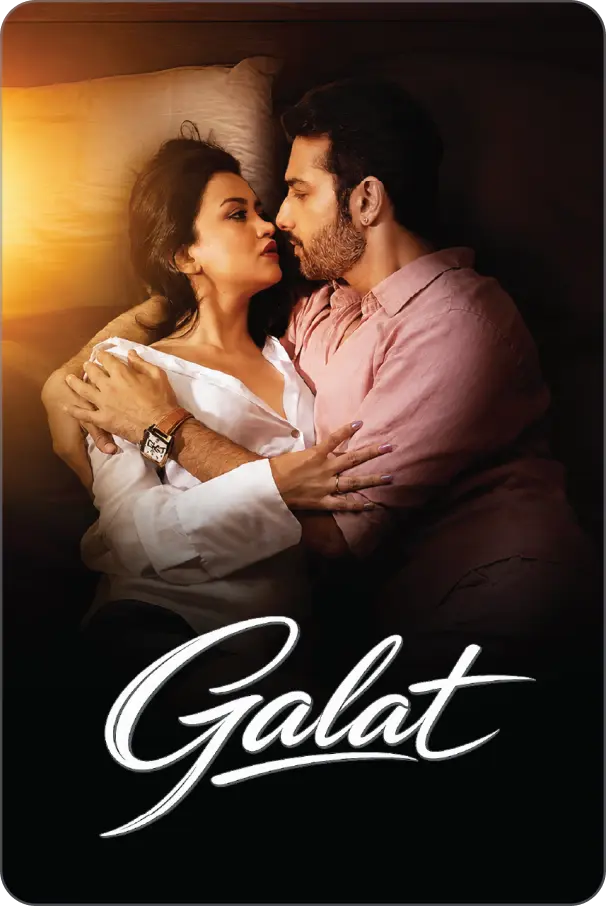 Galat